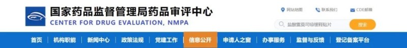 2.2類(lèi)腫瘤化療止吐新藥鹽酸雷莫司瓊緩釋貼片獲臨床默許